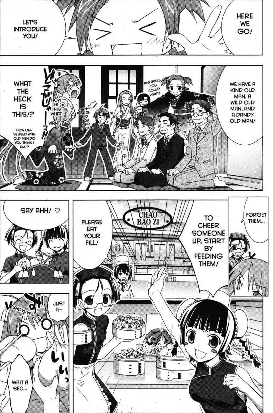 Negima!? Neo Chapter 31 6